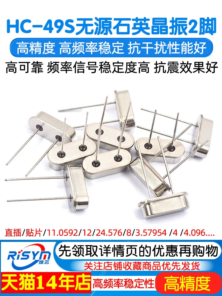 Kvars kristal osilator plug-in 2-pin HC-49S passiv kristal 12MHZ 11.0592M 4M8M10M16M24M25M