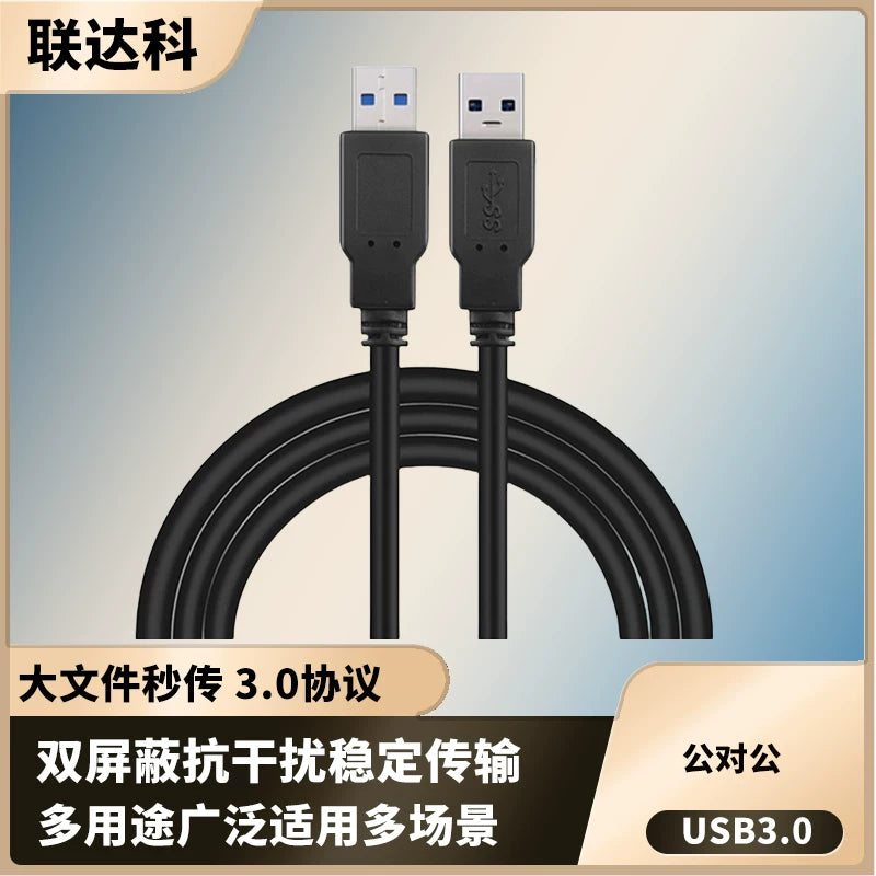 Yüksək sürətli təmiz mis iki başlı USB3.0 məlumat kabeli kişidən kişiyə çevirmə pristavkalı şarj enerji təchizatı mobil sərt disk qutusu noutbuk radiatoru stolüstü lampa kamerası monitorinq elektrik kabeli qoşulma kabeli