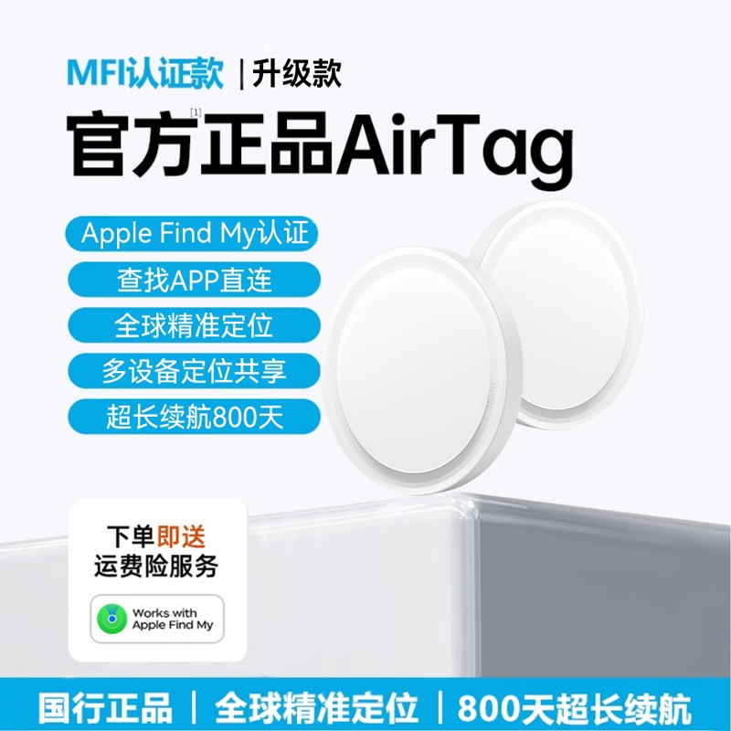 Android üçün Beidou Qara Texnologiya Locator Apple Airtag Flat Pet Uşaqlar Yaşlı Anti-İtirilmiş Avtomobil