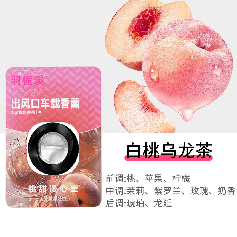 Avtomobil Aromaterapiyası Avtomobil Vent Ətir Parçası Avtomobil Yüksək Ətirli Dezodorant Unisex 2025 Yeni Gəliş