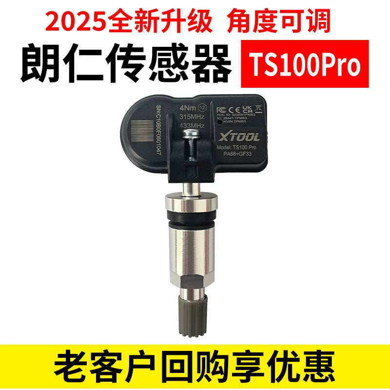 Langren Təkər Təzyiq Sensoru Langren Ts100 Universal Proqramlaşdırıla bilən Avtomobil 315/433 MHz Quraşdırılmış Təkər Monitorinqi