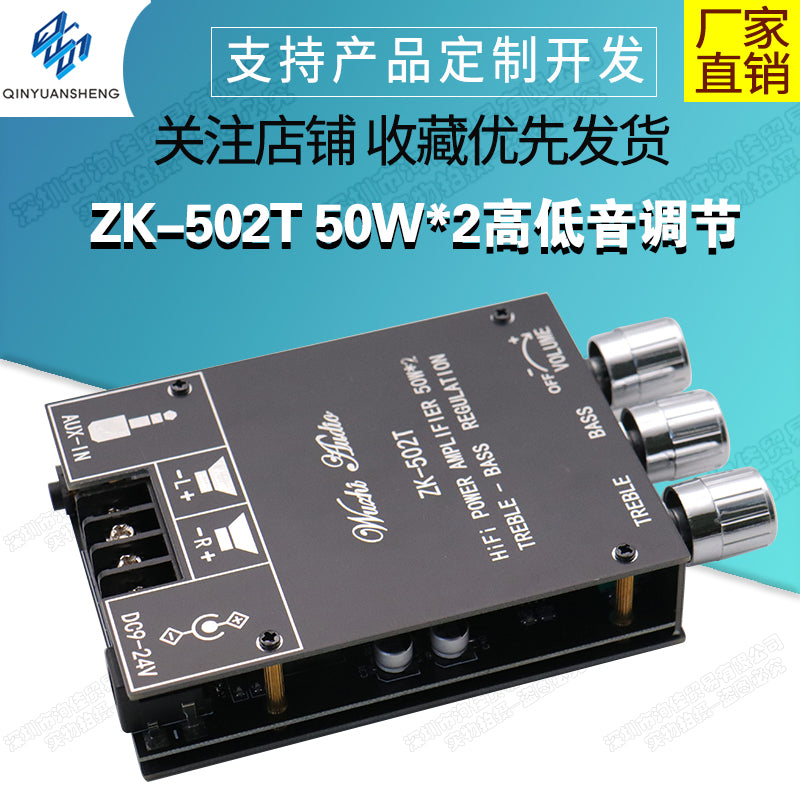 ZK-502T 50W*2 yüksək və aşağı bas tənzimləmə öncəsi gücləndirici audio gücləndirici lövhə modulu sabvufer iki kanallı stereo