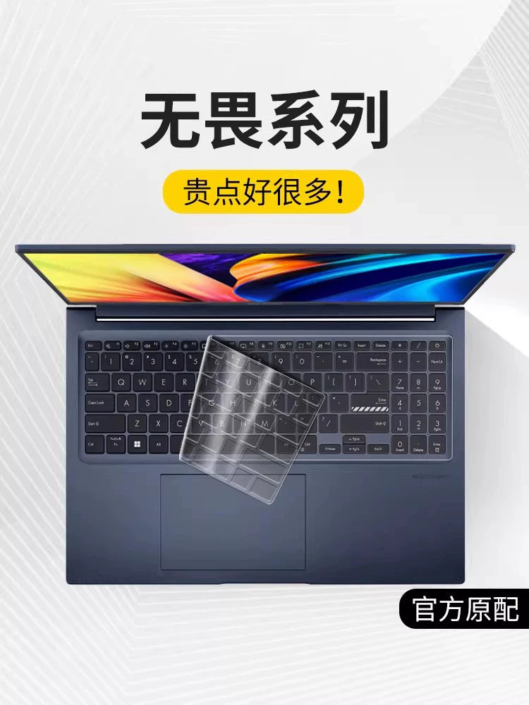 Qorxmaz ASUS klaviatura filmi üçün uyğundur Fearless 16 klaviatura qoruyucu filmi 15i Core Pro15 Ruilong 2026 notebook Pro14 kompüteri pro16 tam əhatə edən toz və suya davamlı örtük qoruyucu qol silikonu