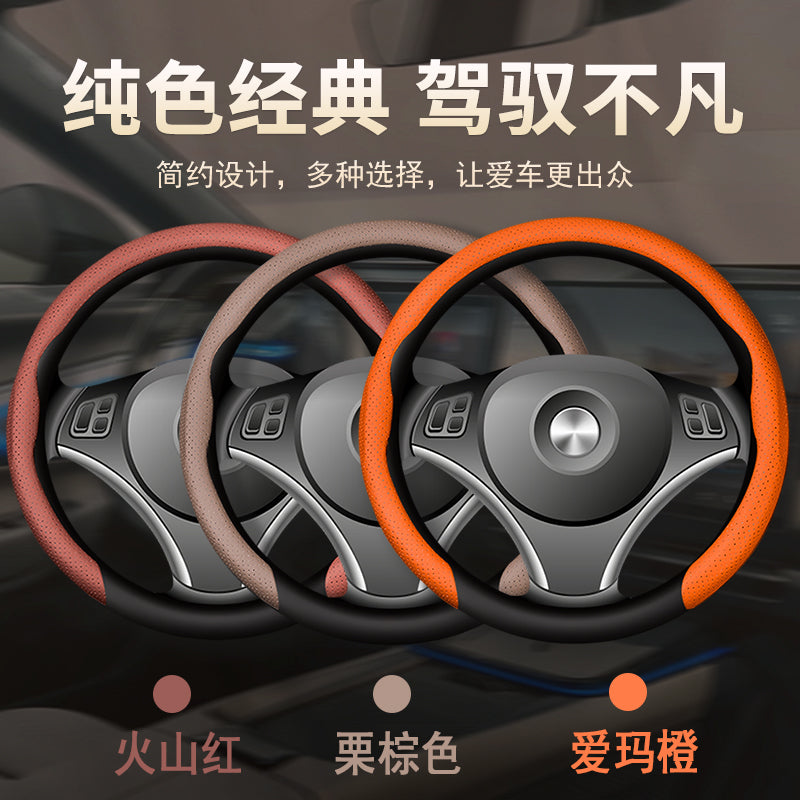 Great Wall Tank 300 500 400 Special Steering Wheel Cover 700 Genuine Leather Ultra Thin Non-slip All Season Steering Wheel Cover Modification