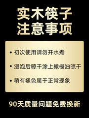 Zhang Xiaoquan Toyuq Qanadı Taxta Çubuqlar On Cüt Ailə Dəsti Bərk Taxta Boyasız Mum Mətbəx Qırmızı Səndəl Ağacı Çubuqları Süfrə