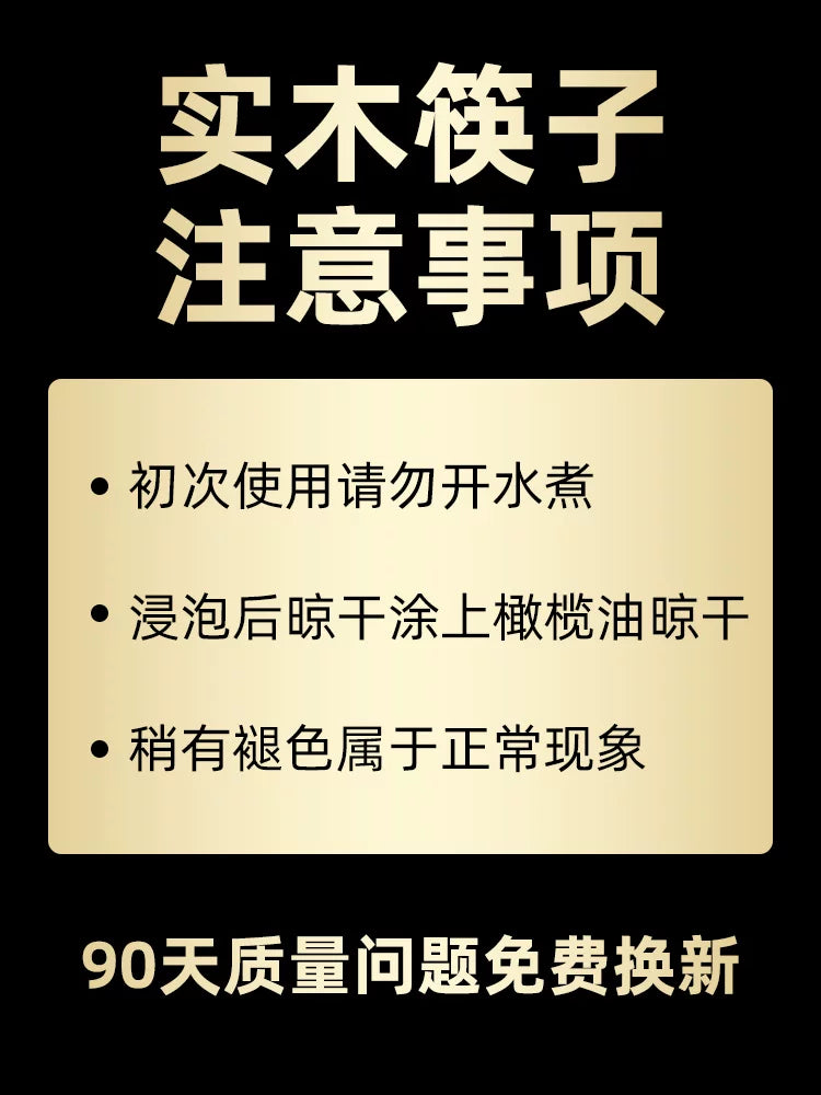 Zhang Xiaoquan Toyuq Qanadı Taxta Çubuqlar On Cüt Ailə Dəsti Bərk Taxta Boyasız Mum Mətbəx Qırmızı Səndəl Ağacı Çubuqları Süfrə