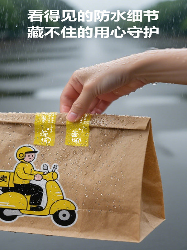 Paket möhürü stikeri Meituan Ele.me Jingdong qida təhlükəsizliyi və təhlükəsizlik möhürü zolağı qablaşdırma nahar qutusu çantası sızdırmaz və müdaxiləyə davamlı qida etiketi möhürü suya və yağa davamlı öz-özünə yapışan stiker
