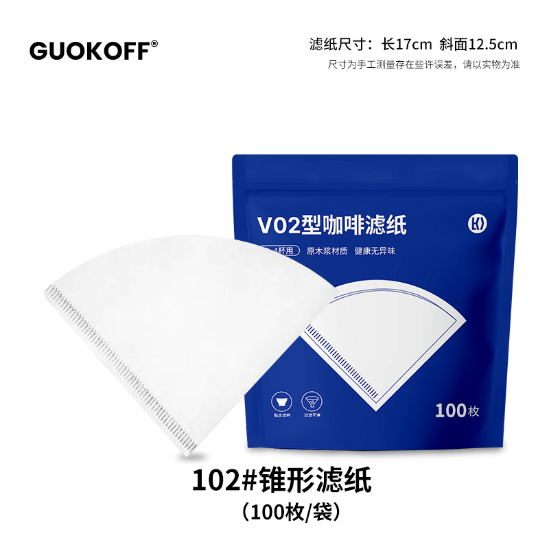İdxal materialı qəhvə filtr kağızı əl ilə çəkilmiş damcı filtri Amerika qəhvə maşını yelçəkən formalı konusvari filtr kağızı V60