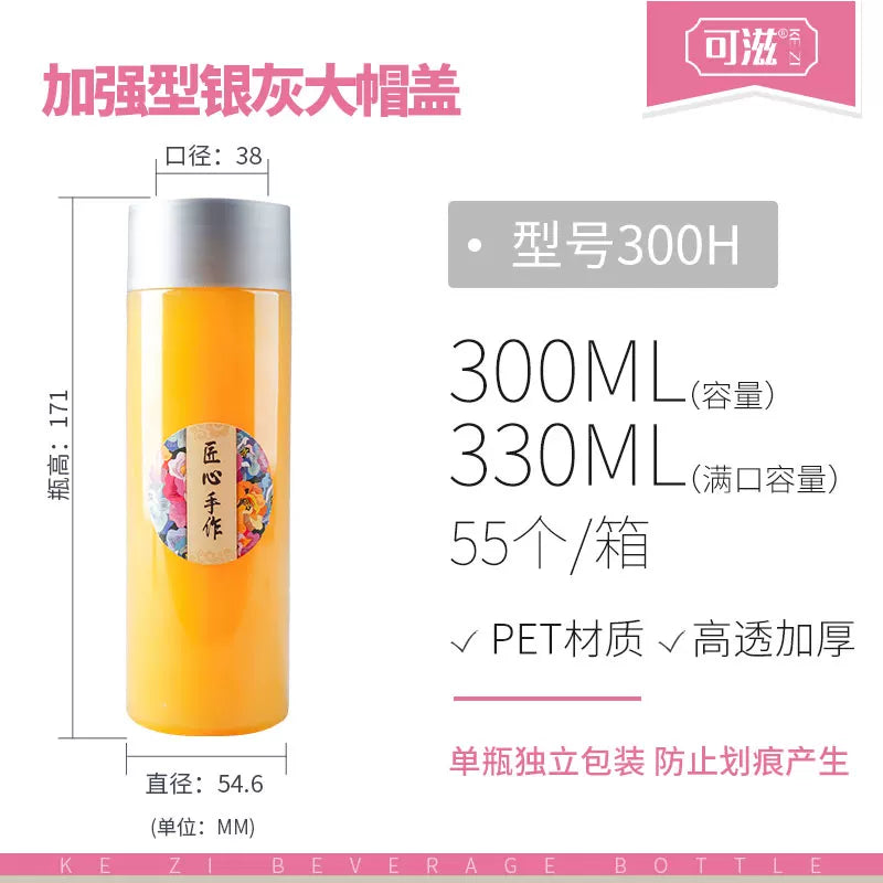 Birdəfəlik soyuq dəmlənmiş çay şüşəsi plastik içki şüşəsi PET plastik şüşə şəffaf südlü çay şüşəsi suyu şüşəsi 500ml