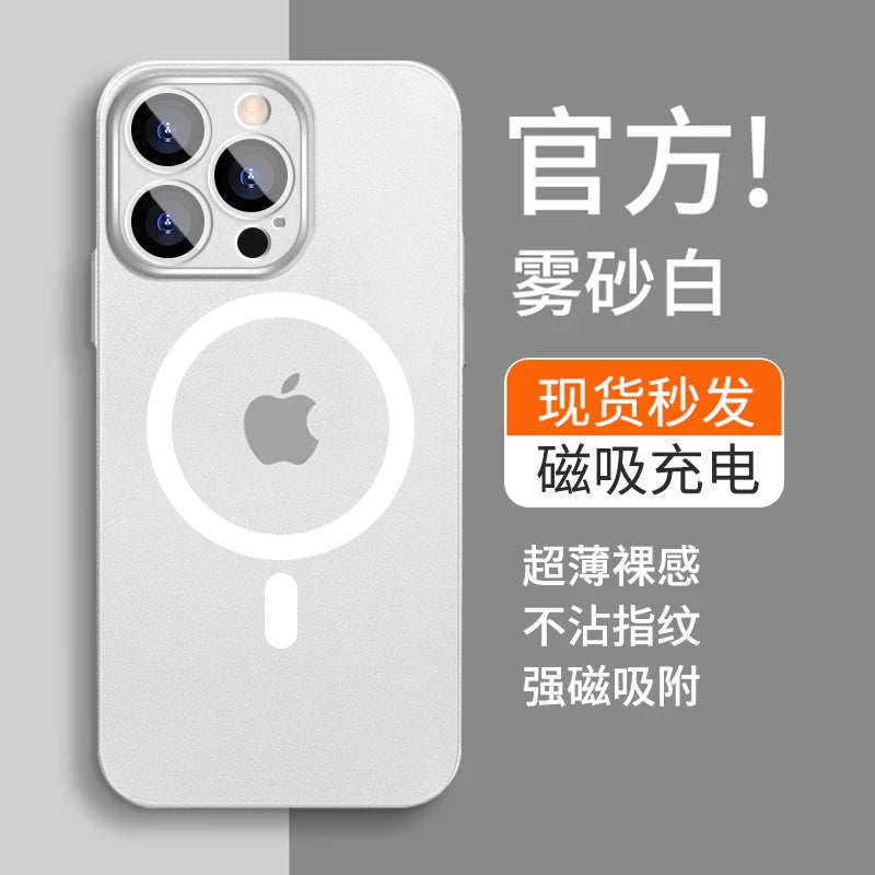 iPhone16Pro mobil telefon qutusu üçün uyğun çılpaq metal hiss yeni magsafe maqnit Apple 17 istilik yayan şəffaf lens tam paket 14promax düşməyə qarşı örtük 13 ultra nazik 15plus yüksək səviyyəli hiss 12