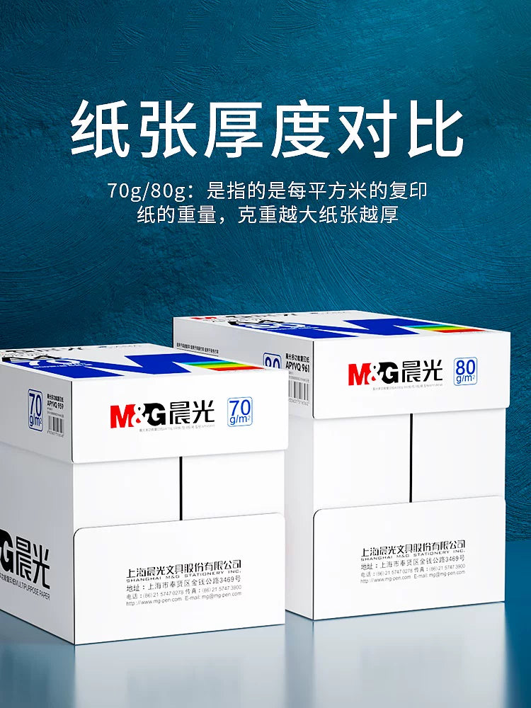 Chenguang a4 çap kağızı bütün qutu topdan nüsxə kağızı 70g/80g ikitərəfli çap qaralama kağızı 500 vərəq printer üçün xüsusi a4 kağızı bir qutu beş paket sərfəli qiymətə 2500 vərəq ofis kağızı qalınlaşdırılmışdır