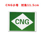 CNG Avtomobil Logosu Söz İşarəsi Etiketləri Xrom Material Avtomobil Dekorativ Pasta İşarəsi Etiketi Təbii Qaz Etiketi Etiketi İkili İstifadəli Loqo Avtomobil Etiketi
