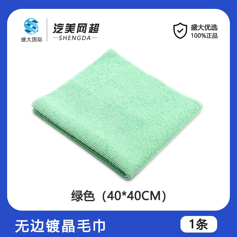 40x40 Dikişsiz Kəsmə Boya Səthi Kristal Kaplama Ultra İncə Fiber Mumlama Xüsusi İnşaat Dəsmal