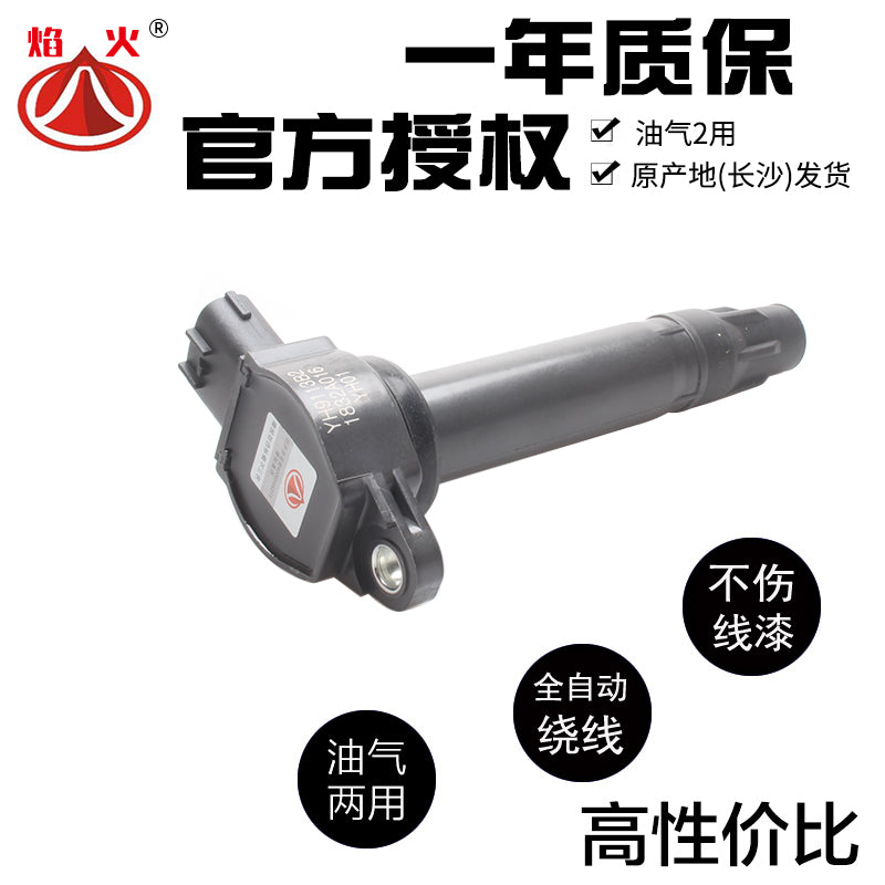 Mitsubishi ASX, Grandis, Outlander, Pajero və Lancer alışdırma rulonları ilə uyğundur. Changsha Electric Appliances yüksək gərginlikli transformator.