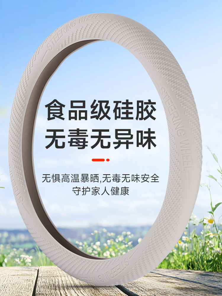Car silicone steering wheel cover, for all seasons, sweat-absorbent, non-slip, ultra-thin, premium-looking steering wheel accessory.