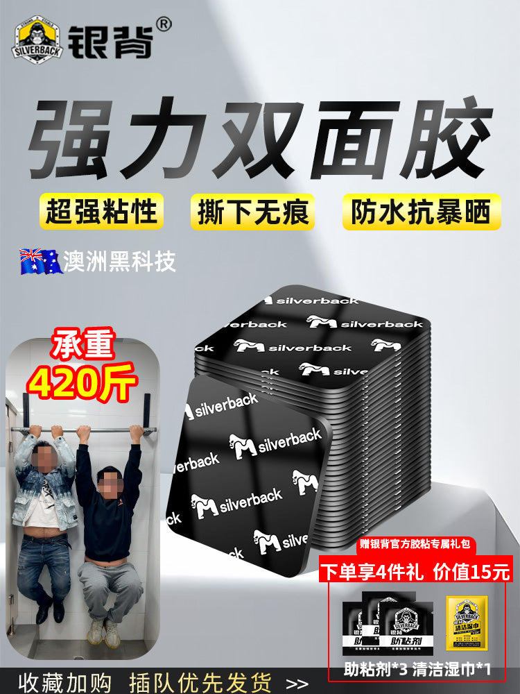 Super strong double-sided adhesive, high viscosity, car dashboard camera mounting patch, high temperature resistant, residue-free adhesive, 3M