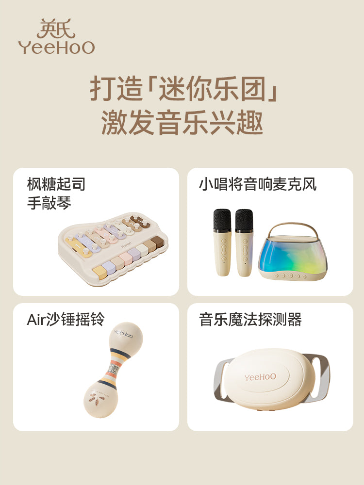 Ying's Baby Musical Toy Hədiyyə Qutusu, Uşaq Mikrofonu, Oxuma Erkən Təhsil Ad Günü Hədiyyəsi, Oğlanlar və Qızlar üçün Praktik