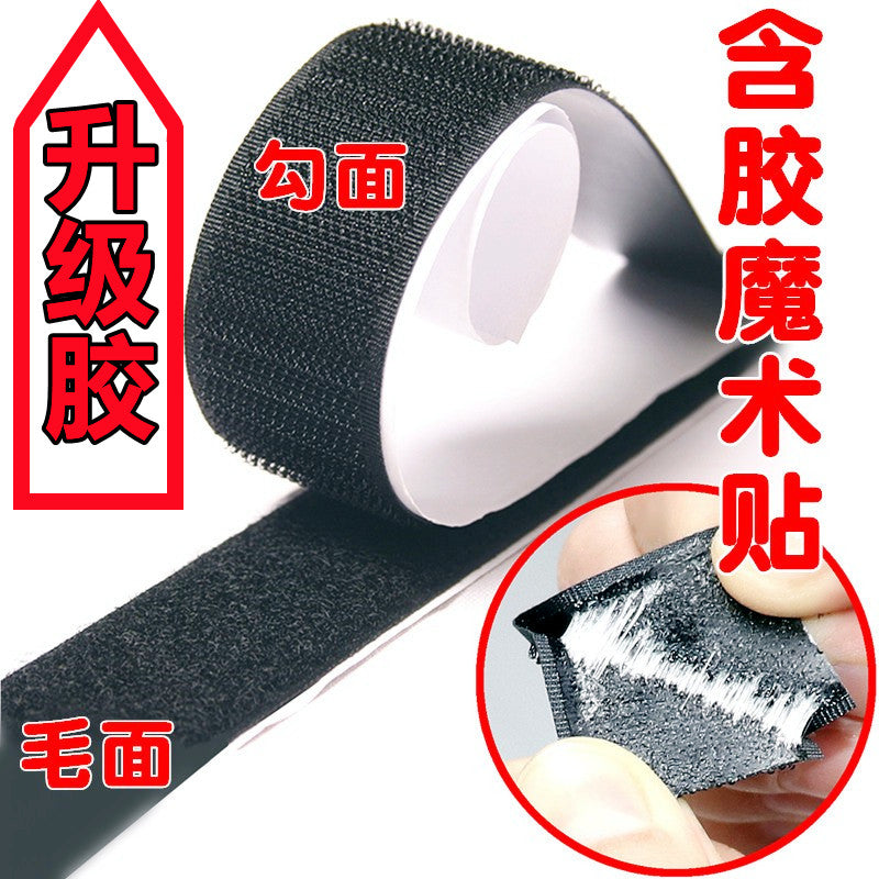 Yapışqan dayaqlı güclü ikitərəfli Velcro, avtomobil ayaqaltıları, pərdə ekranları, qayınana kabel bağları, neylon toka pastası