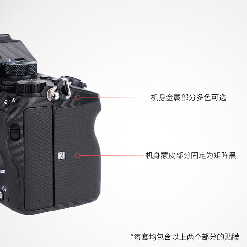 Meibendo Sony A7M3 A7R3A bədən üçün hərtərəfli qoruyucu film SONY kamera stiker dəri toxuması 3M üçün uyğundur