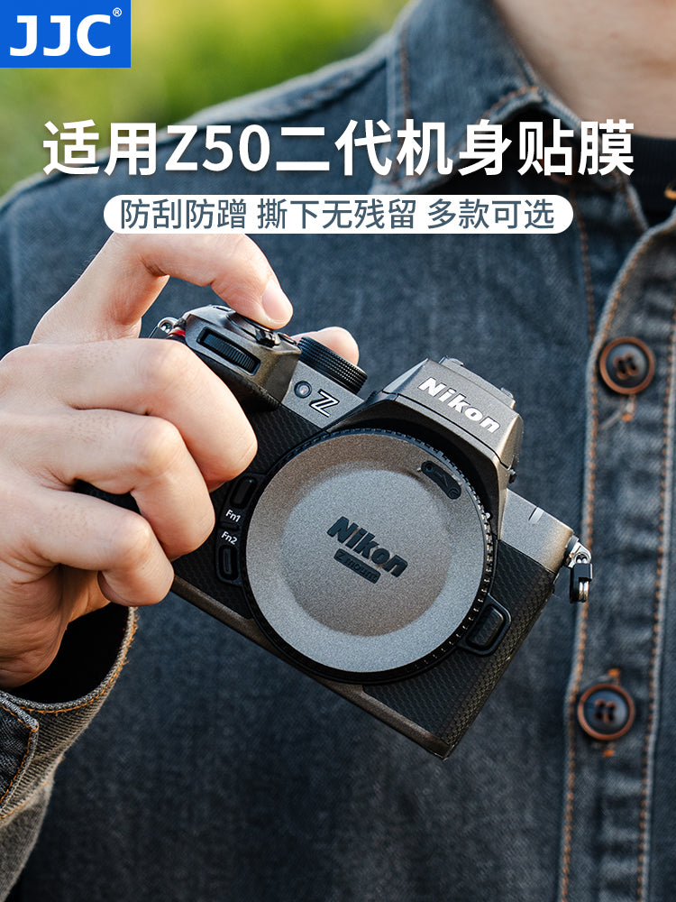 JJC Nikon Z50II kamera filmi üçün uyğundur Z50M2 Z50 ikinci nəsil qoruyucu stiker dəri qoruyucu örtük cızılmaya və cızılmaya qarşı aksesuarlar