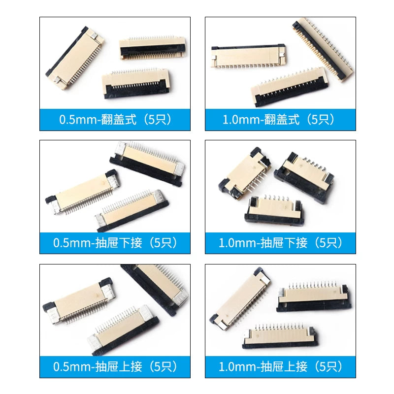 FFC/FPC birləşdiricisi 1.0/0.5MM çekmece qapaqlı tipli yuxarı və aşağı rozetkalar 4/6/8/10/12/30~40P