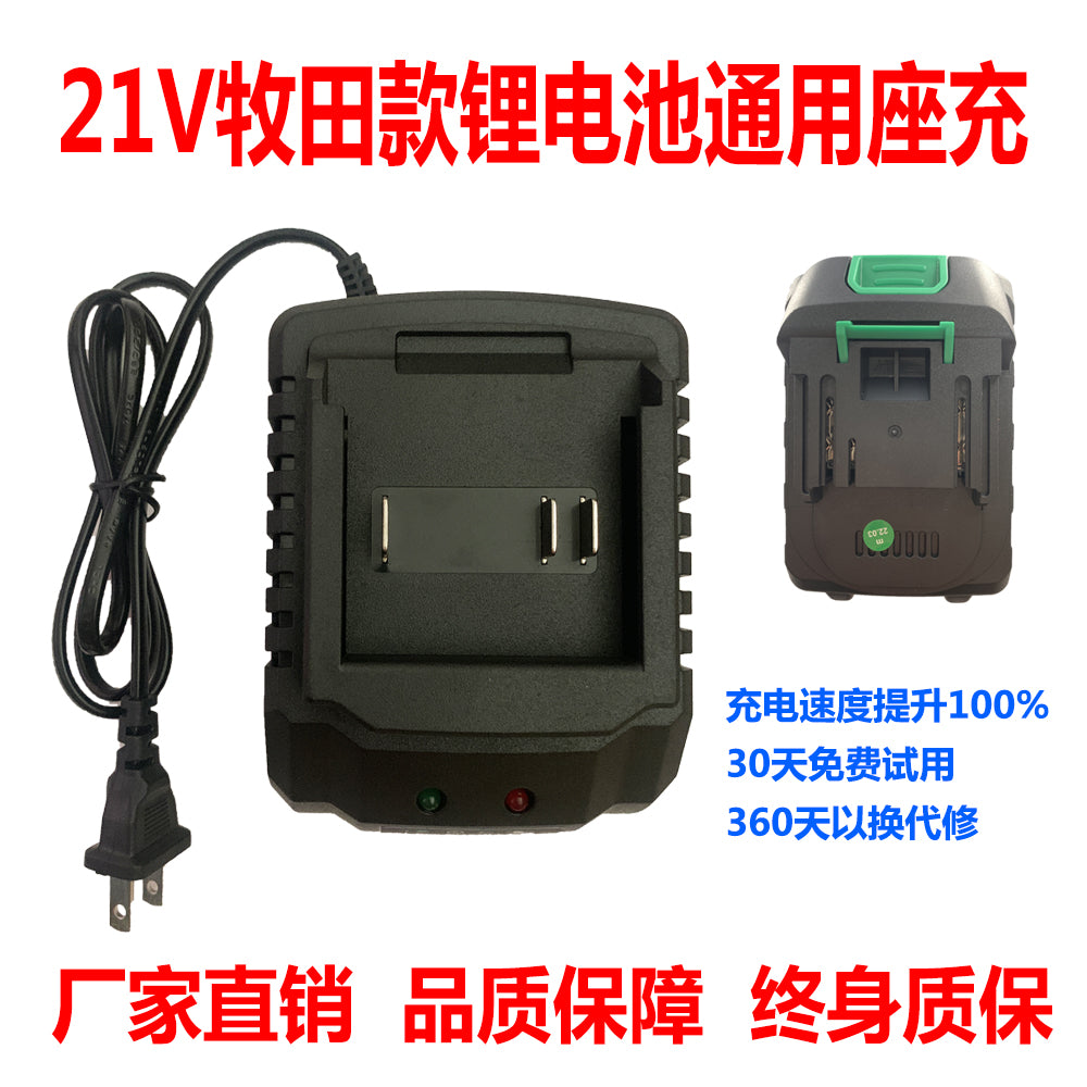 21 V25v26v28v36v48v42vf68v98v Simsiz Qazma Elektrikli Əl Qazma Elektrik Açarı Litium Elektrikli Qazma Şarj Cihazı