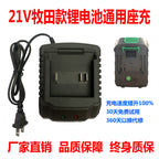 21 V25v26v28v36v48v42vf68v98v Simsiz Qazma Elektrikli Əl Qazma Elektrik Açarı Litium Elektrikli Qazma Şarj Cihazı