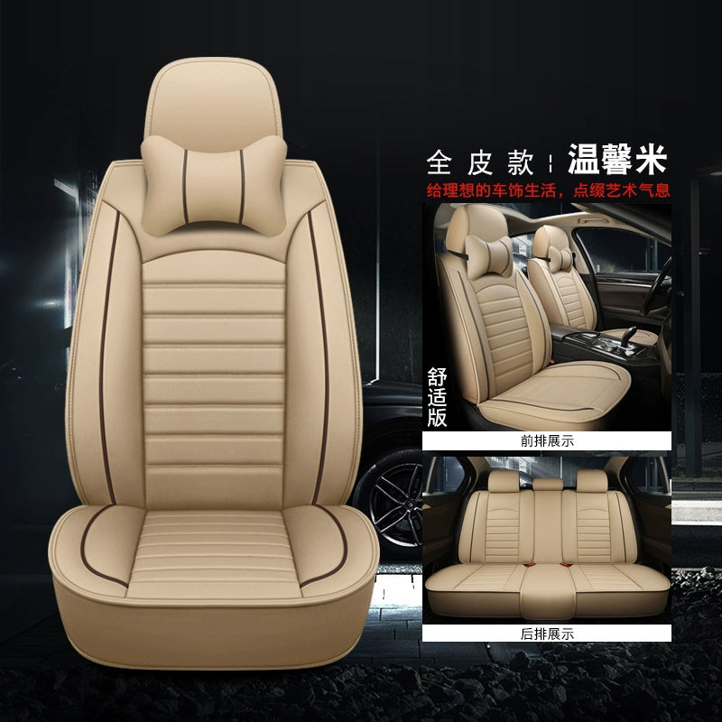 Avtomobil Oturacaq Yastığı Bütün İl Boyu Neytral Tam Qapalı Dəri Oturacaq Örtüsü Avtomobil Oturacaq Ölçüsü 2025 Yaz və Yay Xüsusi Oturacaq Örtüsü
