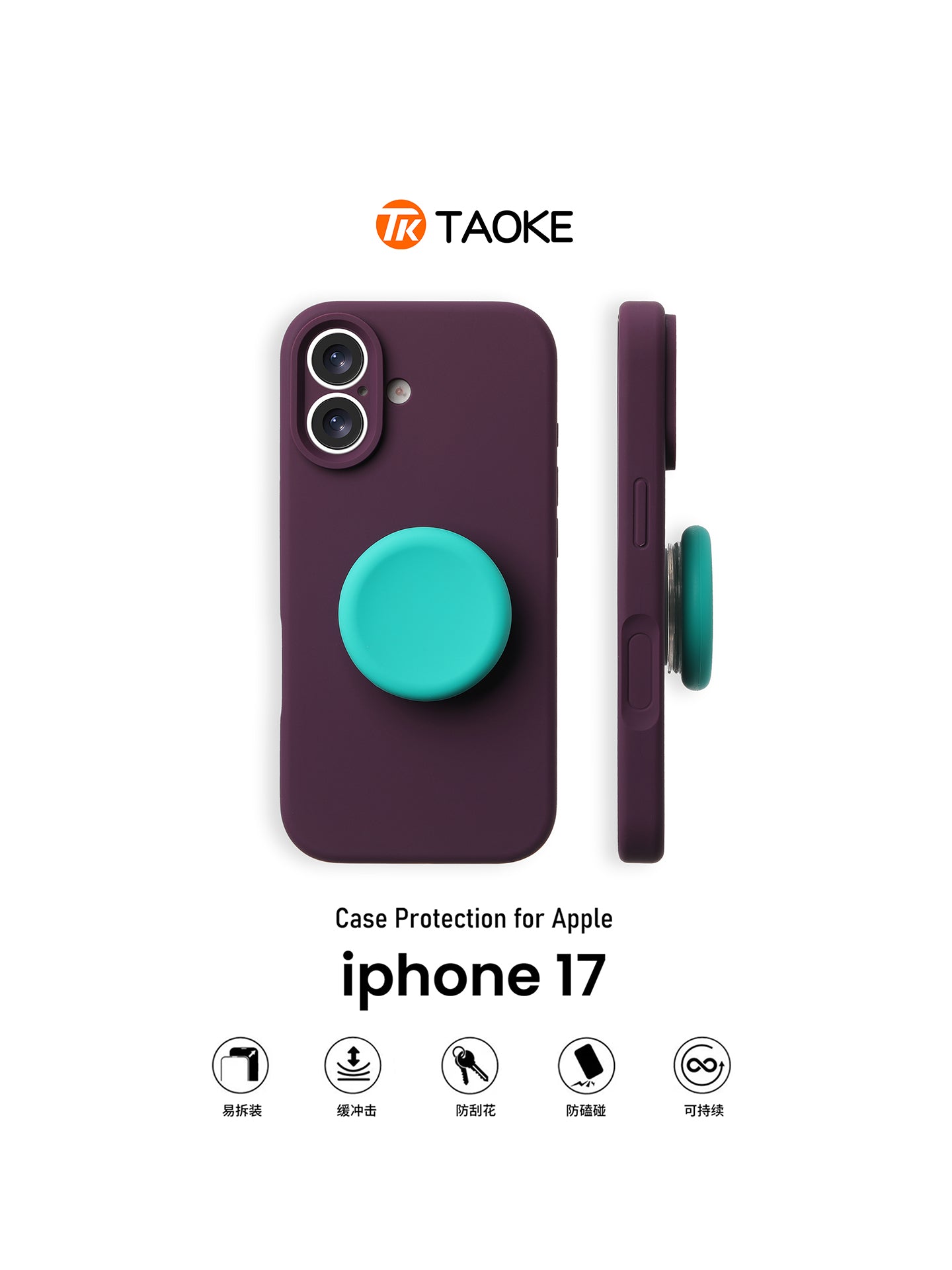 Apple 17 mobil telefon qutusu üçün uyğun olan duman mavisi incə dəlikli düymə tutucusu yeni iphone17Air dəsti Apple 17promax hər şey daxil 17pro düşməyə qarşı 16 silikon 15Plus qabıq 14 super isti 13