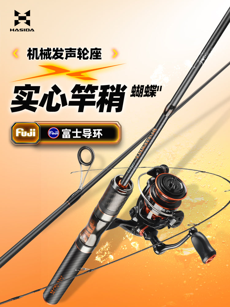 Hasda Butterfly Micro Rod Möhkəm Çubuq Yüngül UL Luya Çubuğu Super Yumşaq Ejeksiyon At Ağız Çubuğu İplik Təkər Dəsti