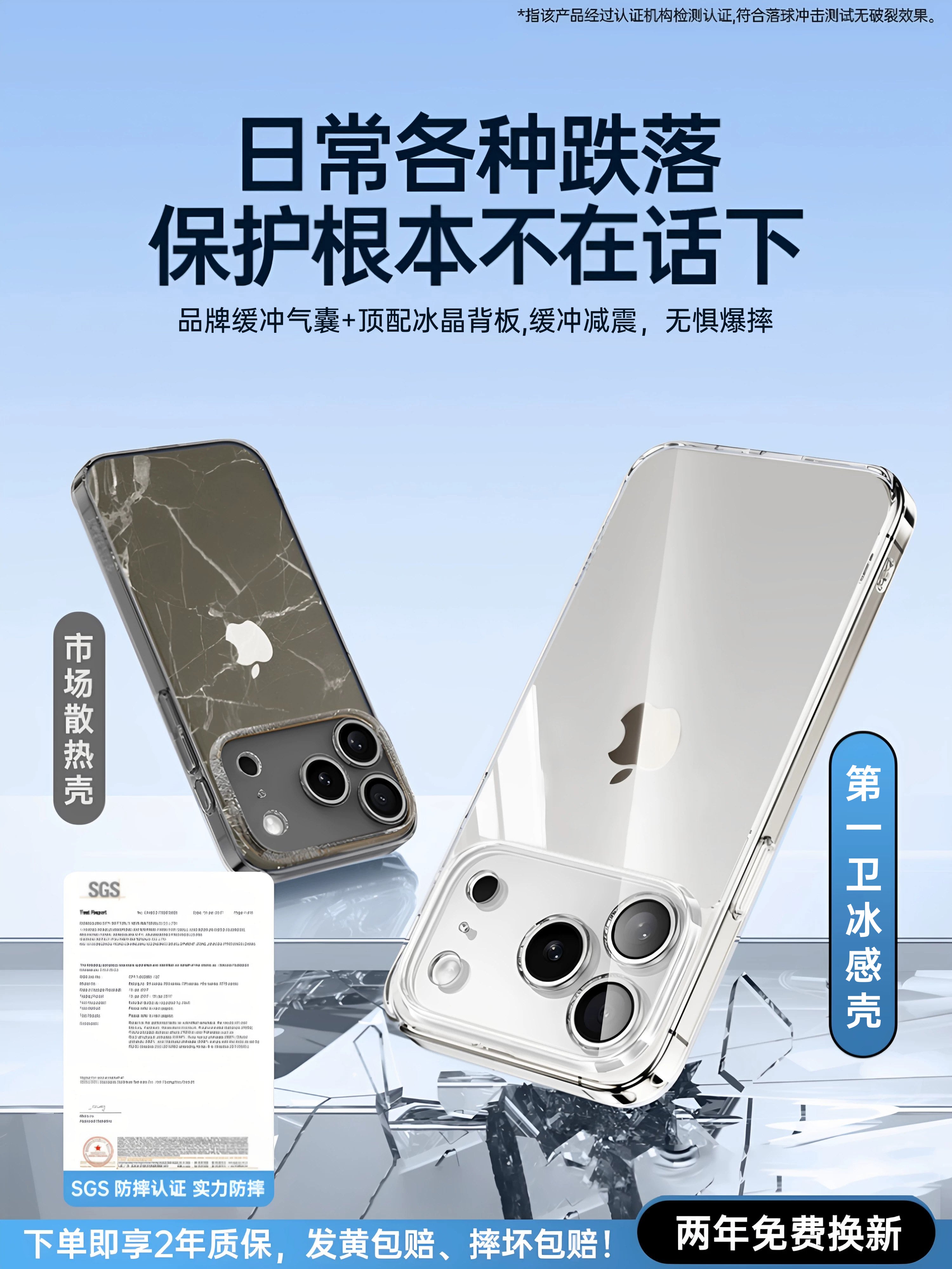 [Alman Buz Kristalının İstilik Yayılması] Apple 17 mobil telefon qutusu üçün uyğun olan ilk yeni model iPhone16promax şəffaf silikon qoruyucu örtük 15pm ultra nazik anti-düşmə hər şey daxil olmaqla 14 yüksək səviyyəli 13 qabıq
