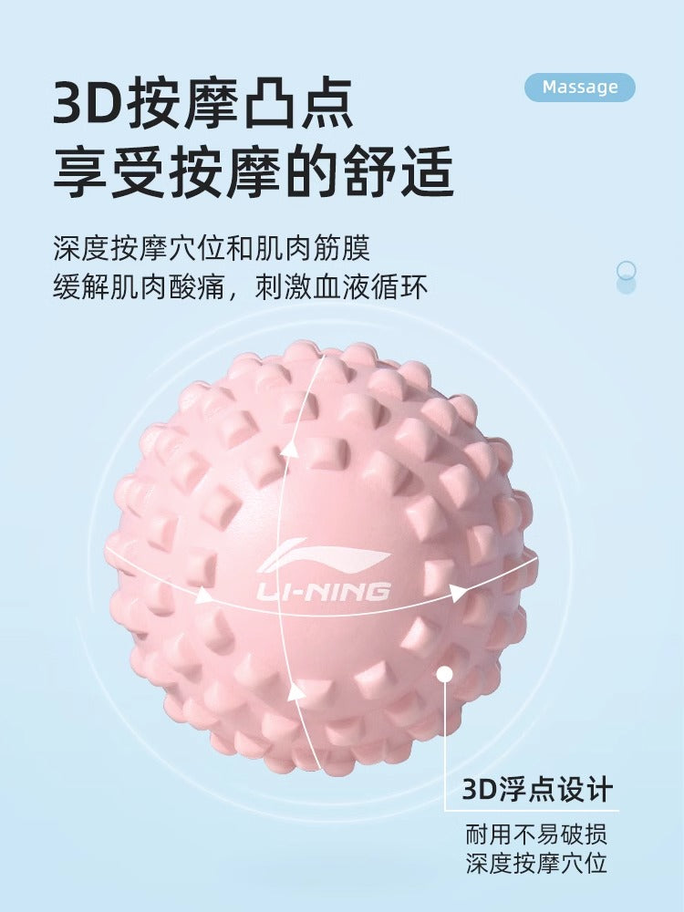 Li Ning Fascial Top Ayaq Masaj Topu Əzələlərin Rahatlaması Ayaq Transservikal Top Arch Rolling Professional Yoga Fitness