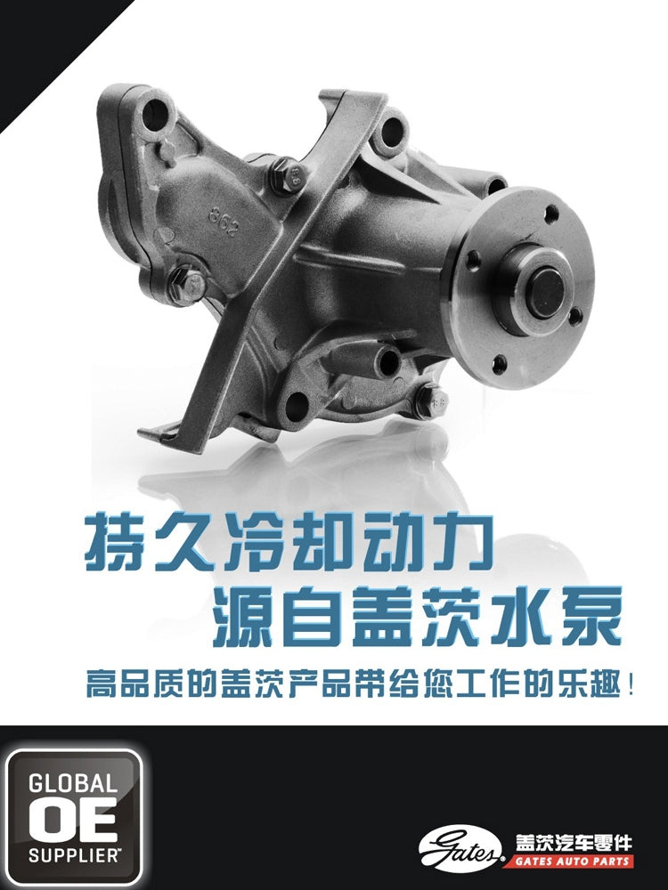 BMW 7 Series 730Li, 735Li, 740Li, 745Li, 750Li və 760Li Gates dövran edən elektron su nasosu ilə uyğundur