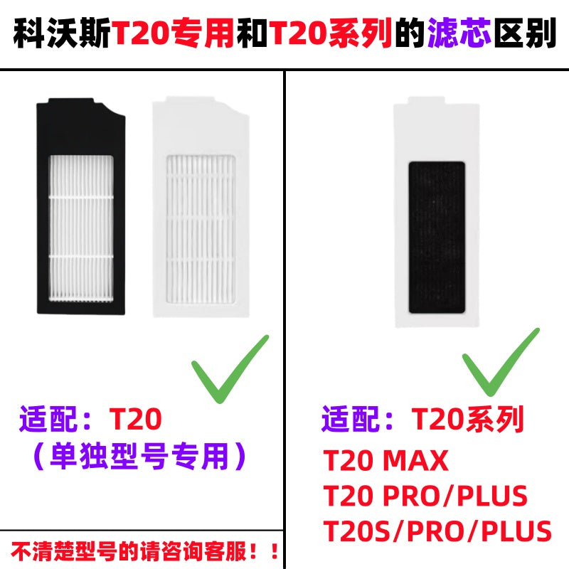 Ecovacs süpürgəçi T20/T20S MAX/PRO filtr elementi mop toz torbası yan fırça rulonu fırça aksesuarları üçün uyğundur