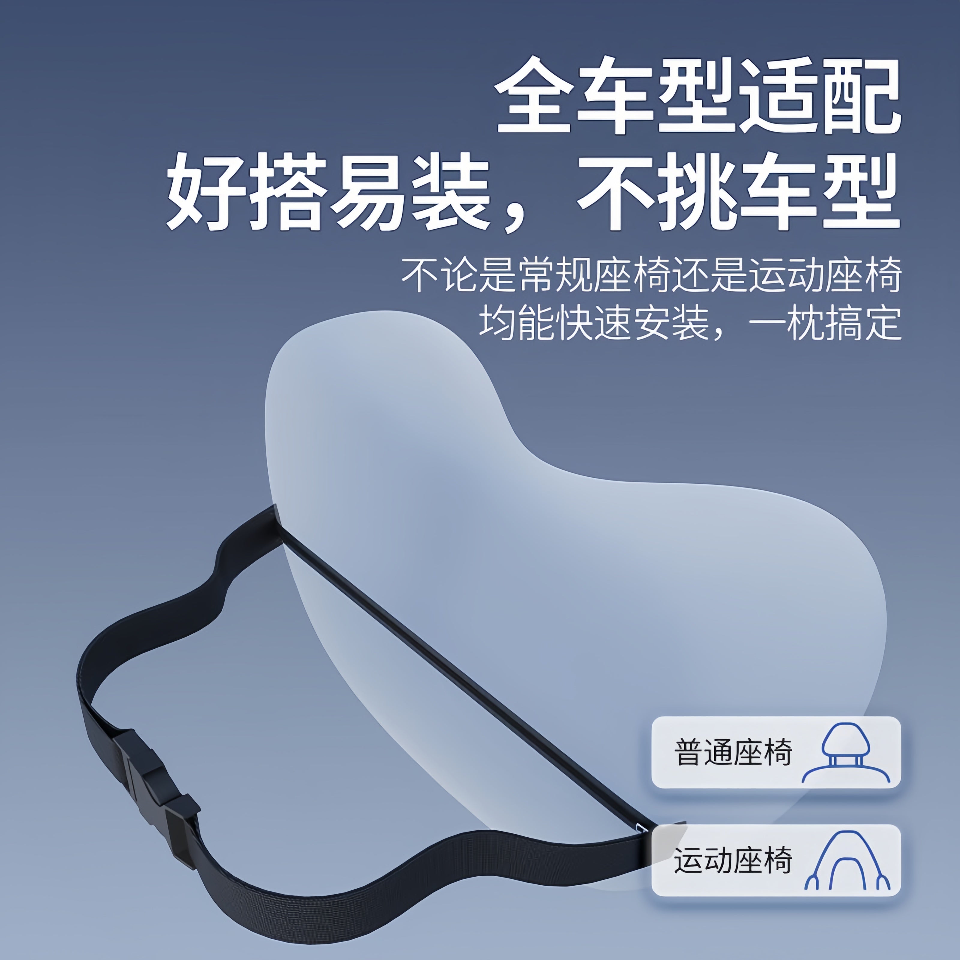 Chery Tiggo 8 Pro/7 Plus/9 Little Ant Dondurma icar03 Exploration 06 Arrizo 8 Başlıq Yastığı