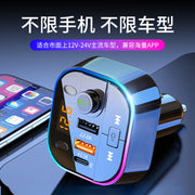 Car Bluetooth receiver, lossless audio MP3 player converter, cigarette lighter car charger, super fast charging