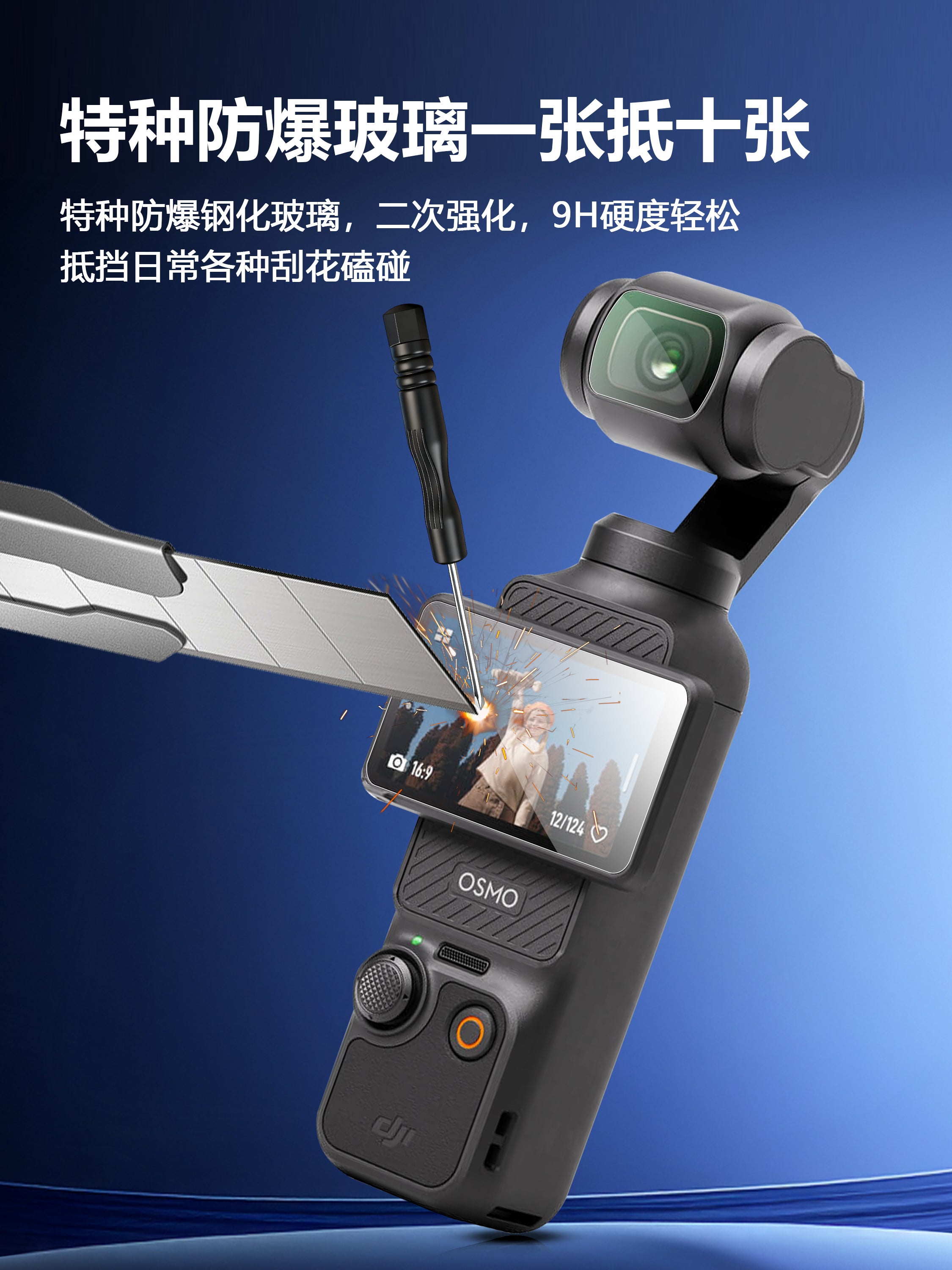 (Yeni məhsul) Mingaxe DJI pocket4/3 ekran filmi, temperli film, AR əks əks etdirən film, osmo pocket3/4 lens filmi, kamera qoruyucu filmi, cızıqlara qarşı idman kamerası aksesuarları üçün uyğundur.