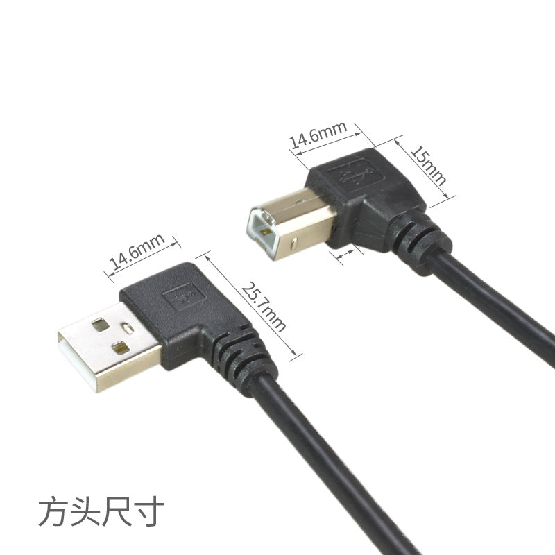 Çap surəti kabeli USB-B-dən USB-A kvadrat portuna düz bucaqlı L-formalı 90 dərəcə kompüter Epson Canon Brothers USB2.0A kişidən B kişiyə (Tip B/BM) uyğun 90° dirsək məlumat kabeli