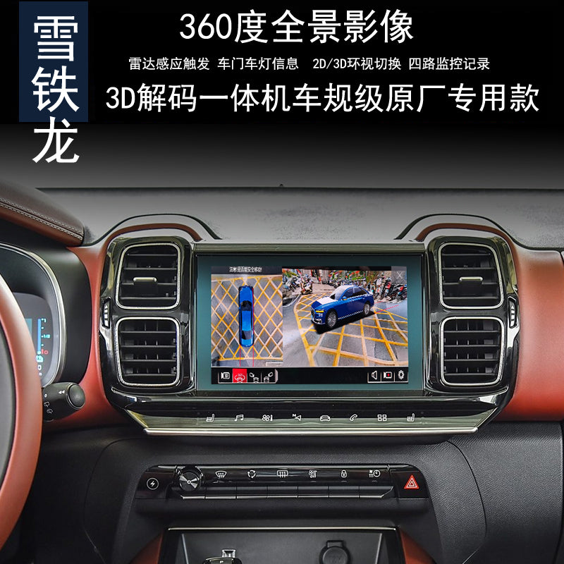 The Citroën C4, C3L, C5 and C6 models all have a 360-degree panoramic dashboard with an original screen, a rear-view camera and radar.