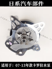 Suitable for older Toyota Corolla 1.6 and 1.8 models, including Vios, Corolla and Yaris engine water pump/coolant water pump.