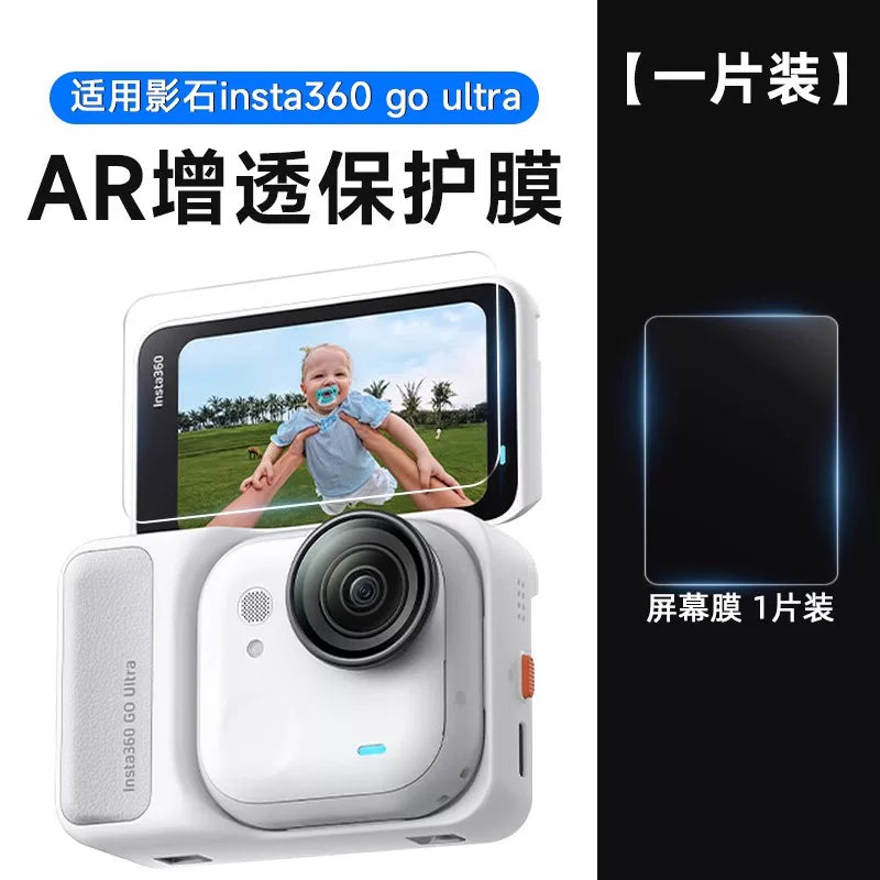 Kölgə daşı üçün uyğundur Insta360 AcePro2 HD temperli film idman kamerası insta360Acepro kamera lensi ekran qoruyucu kamera partlayışa davamlı film ekran filmi üç hissəli aksesuarlar