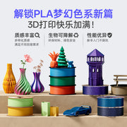 ELEGOO/ELEGOO 3D çap istehlak materialı pla1.75mm 3D printer istehlak materialı 1kg 3D çap materialı xətti FDM bambuk A1 P2S yaradıcı şaquli ölçülü printer üçün uyğundur