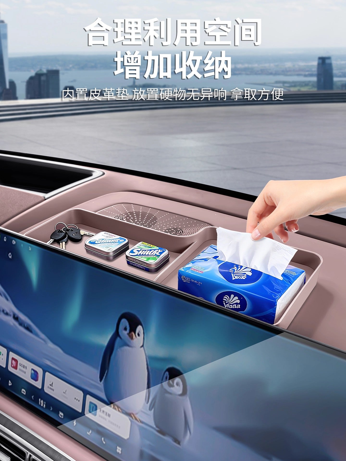 Geely Galaxy M9 center console screen rear storage box dashboard storage box modification accessories suitable for car supplies