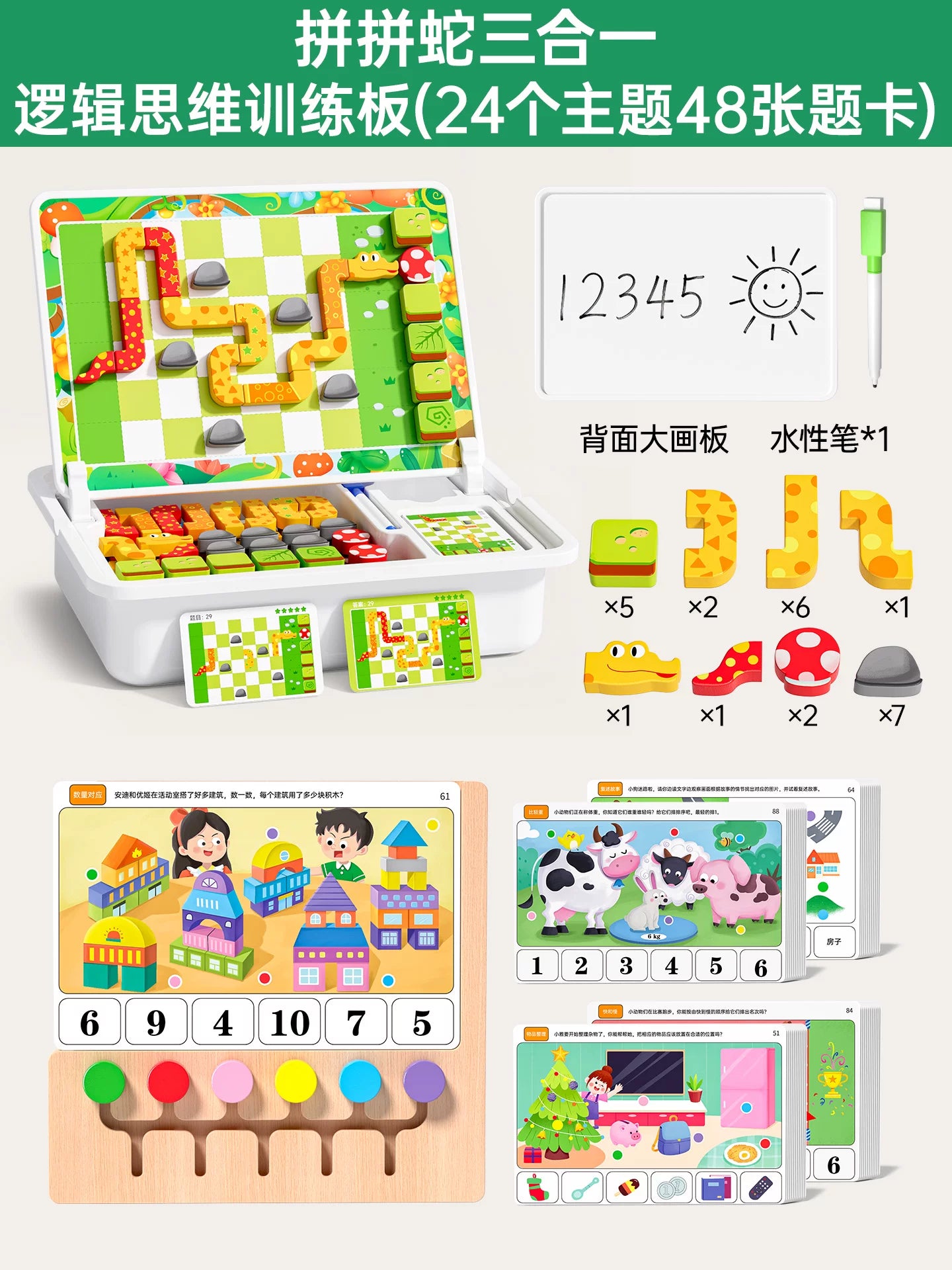 3-6 yaş və yuxarı uşaqlar üçün tikinti bloku tapmacaları, 2 unsiya, 4 unsiya, 5 unsiya, 4 unsiya, körpələr, 7 unsiya, məktəbəqədər uşaqlar üçün təhsil oyuncaqları.