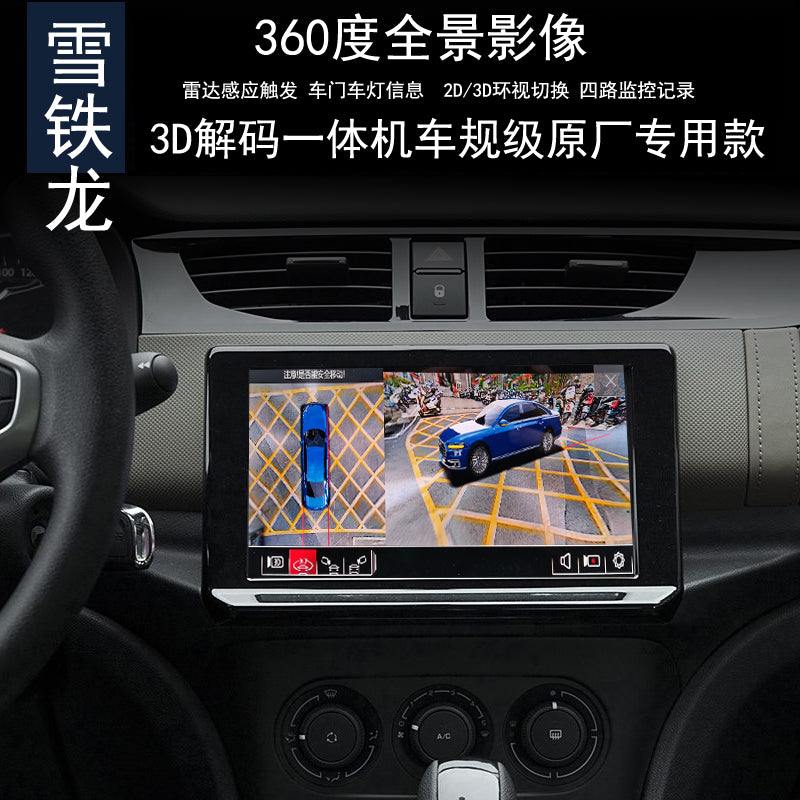 Citroën C4, C3L, C5 və C6 modellərinin hamısı orijinal ekranlı 360 dərəcəlik panoramik tablosuna, geriyə baxan kameraya və radara malikdir.