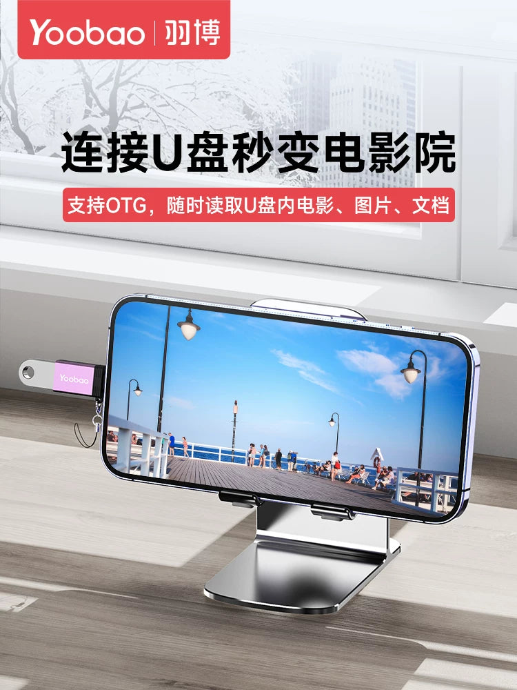 Otg adapter, Apple USB disk adapteri, mobil telefon çeviricisi məlumat kabeli şimşəkdən USB məlumat ötürülməsi növüc üçün USB planşet kompüterə ipad xarici adapter üçün uyğundur.