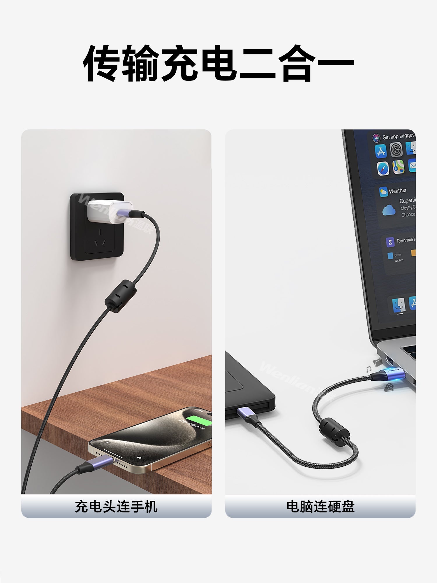 Wenlian USB3.1 to Type-c data sürətli şarj kabeli Gen2 10Gbps mobil sabit disk Carplay kabeli Iphone15 Xiaomi mobil telefonu 4K video ötürülməsi 20gbps üçün uyğundur