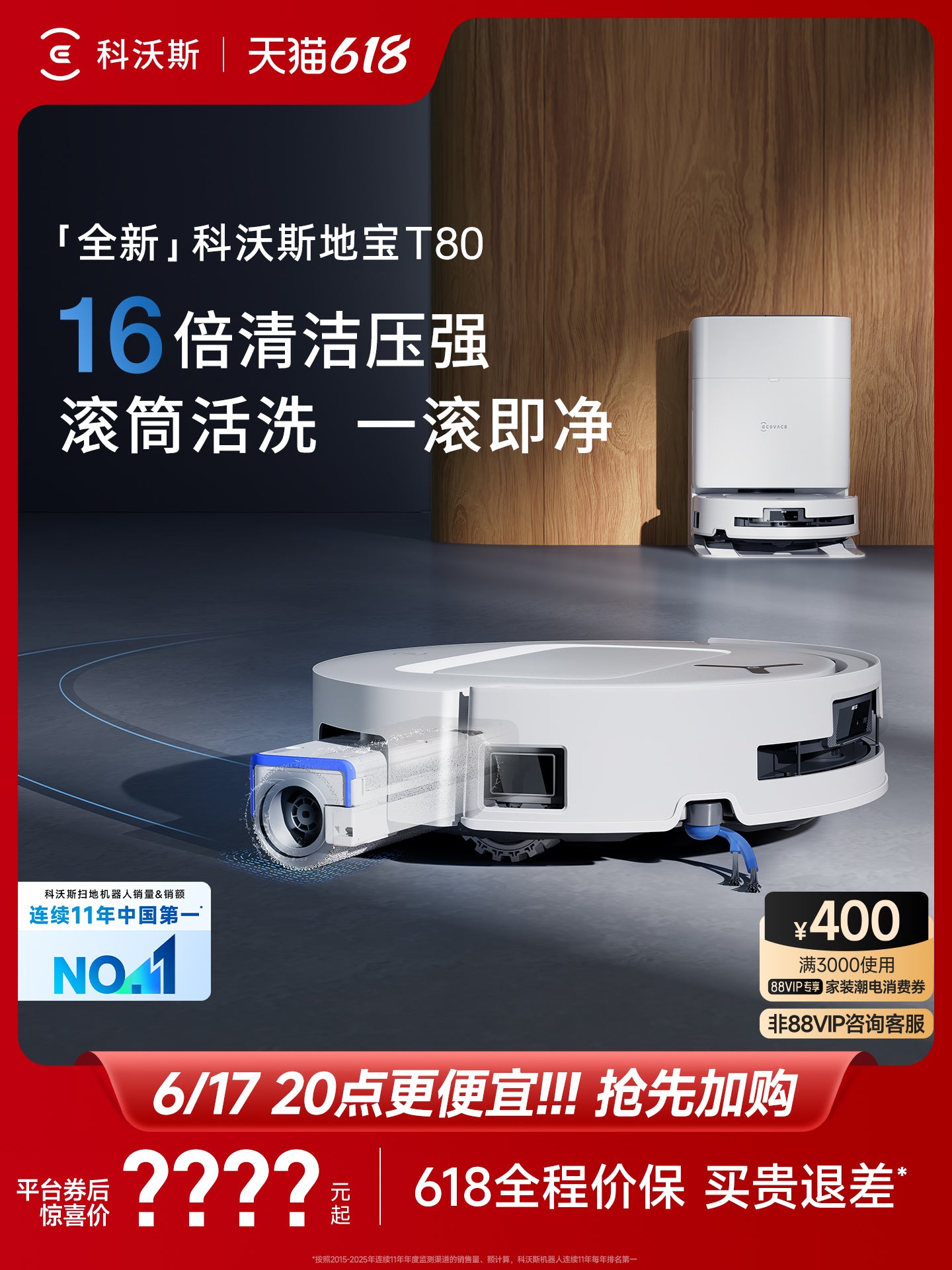 [Crazy 618 grab] Ecovacs T80/T80S süpürgəçi robot, süpürən və süpürən hamısı bir yerdə avtomatik təmizləyici maşın
