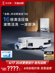 [Crazy 618 grab] Ecovacs T80/T80S süpürgəçi robot, süpürən və süpürən hamısı bir yerdə avtomatik təmizləyici maşın