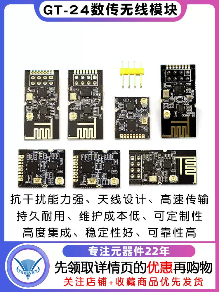 Sənaye dərəcəli GT-24 rəqəmsal ötürmə 1100 metr uzun məsafəli simsiz modul 2.4G NRF24L01+PA+LNA